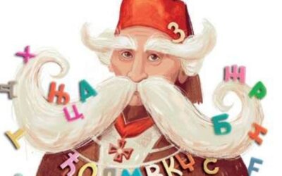 ХВАЛА ВУКУ ЗА АЗБУКУ